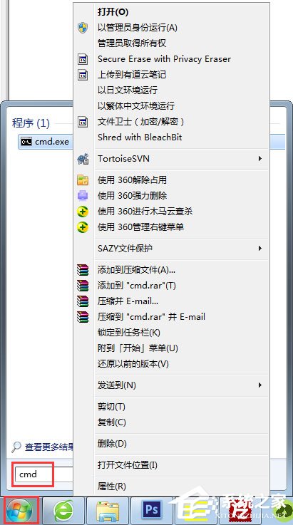 Win7怎么卸載IE10？Win7 IE10卸載方法介紹