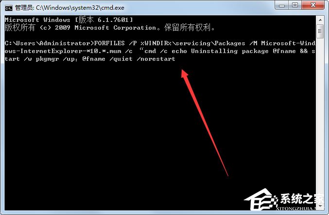 Win7怎么卸載IE10？Win7 IE10卸載方法介紹