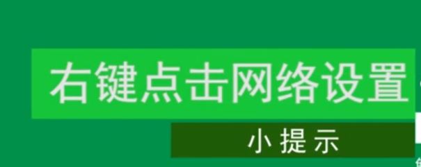 Win7如何連接隱藏wifi？Win7筆記本連接隱藏wifi的方法