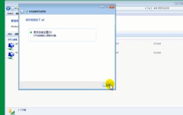 Win7如何連接隱藏wifi？Win7筆記本連接隱藏wifi的方法