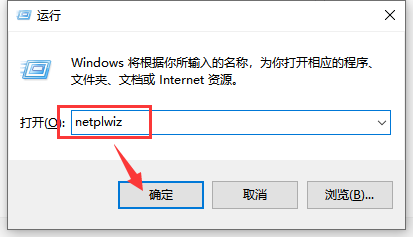 Win10三步輕松告別煩人的鎖屏密碼！