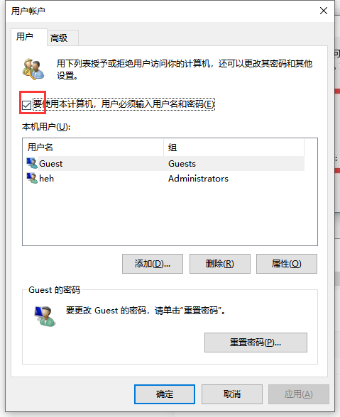 Win10三步輕松告別煩人的鎖屏密碼！
