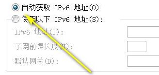IP地址錯誤怎么辦？Win7系統ip地址錯誤的修復方法