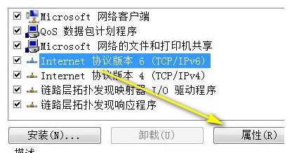 IP地址錯誤怎么辦？Win7系統ip地址錯誤的修復方法