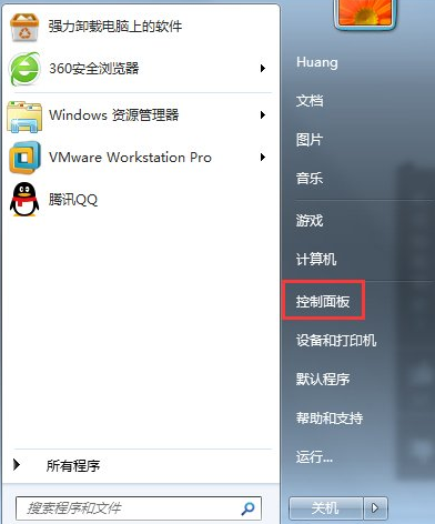 Win7系統啟動Nvidia控制面板方法