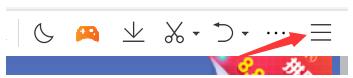 QQ瀏覽器在哪設置頁面字體大小