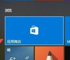 Win10系統wsappx內存占用過高怎么辦？Win10系統wsappx內存占用過高的解決方法