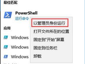 Win10系統wsappx內存占用過高怎么辦？Win10系統wsappx內存占用過高的解決方法