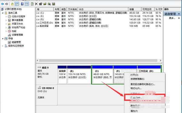 Win10系統如何進行磁盤分區？Win10系統磁盤分區方法