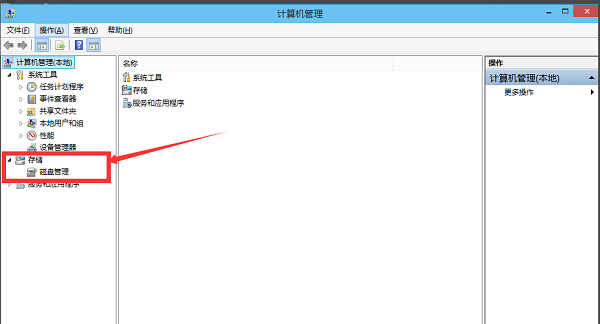 Win10系統如何進行磁盤分區？Win10系統磁盤分區方法