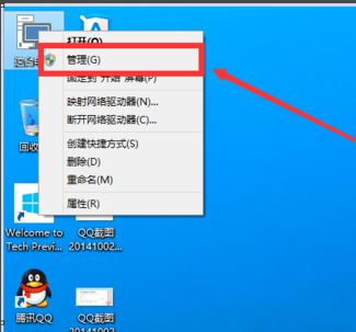Win10系統如何進行磁盤分區？Win10系統磁盤分區方法