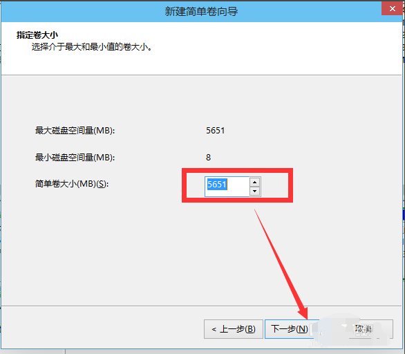 Win10系統如何進行磁盤分區？Win10系統磁盤分區方法
