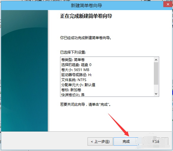 Win10系統如何進行磁盤分區？Win10系統磁盤分區方法