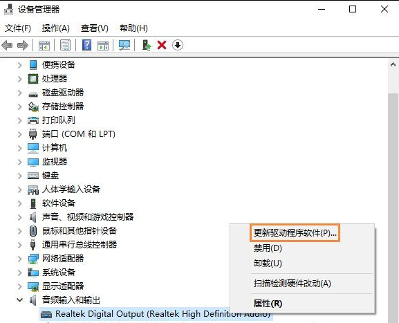 Win10音響沒聲音？Win10電腦沒聲音一鍵解決方法！