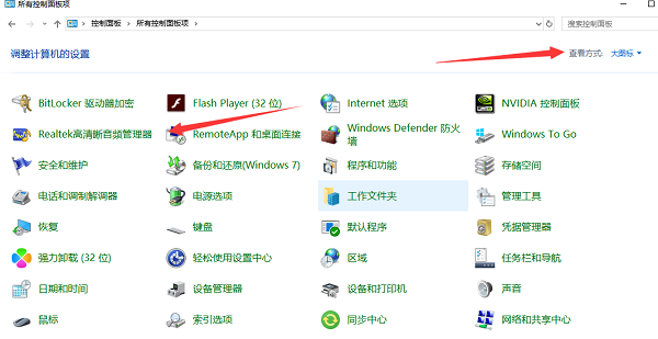 Win7電腦音箱沒聲音怎么辦？Win7解決電腦音箱聲音方法