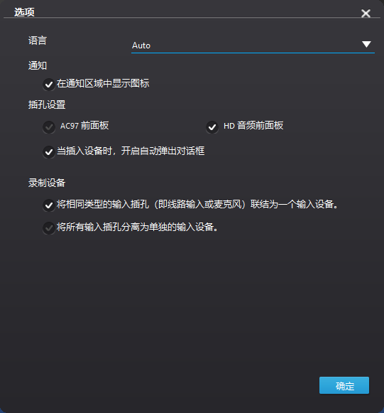 Win7電腦音箱沒聲音怎么辦？Win7解決電腦音箱聲音方法
