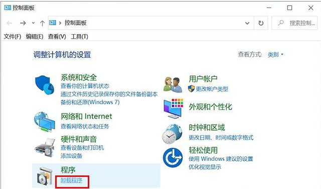 Win10系統在哪里卸載軟件？Win10四種卸載軟件方法