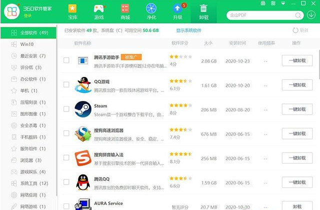 Win10系統在哪里卸載軟件？Win10四種卸載軟件方法