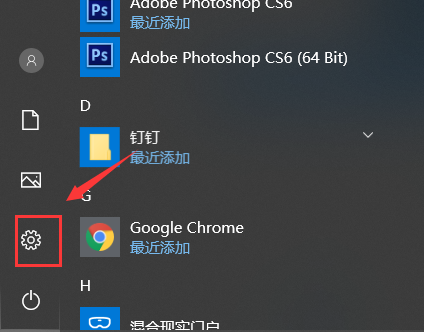 Win10如何禁止開始菜單自動安裝應用或游戲？三步教你禁止！