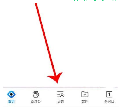 qq瀏覽器怎么注銷賬號
