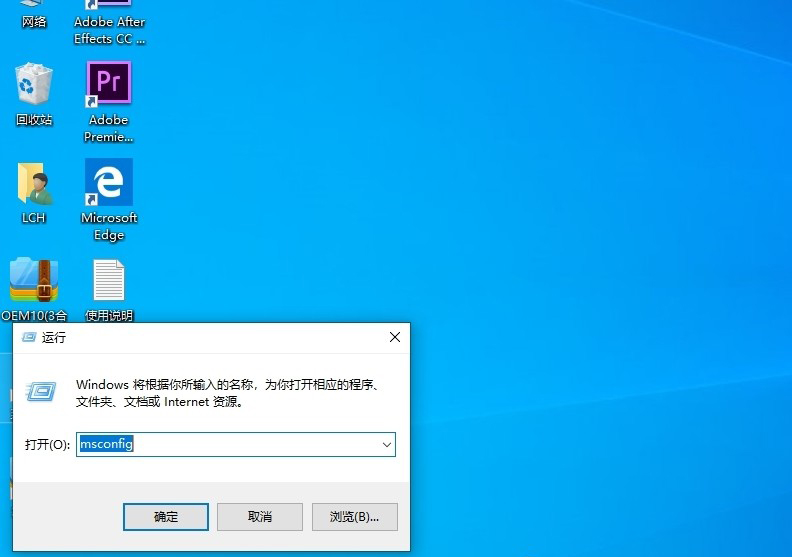 Win10如何徹底關閉用戶帳戶控制？Win10關閉用戶控制方法