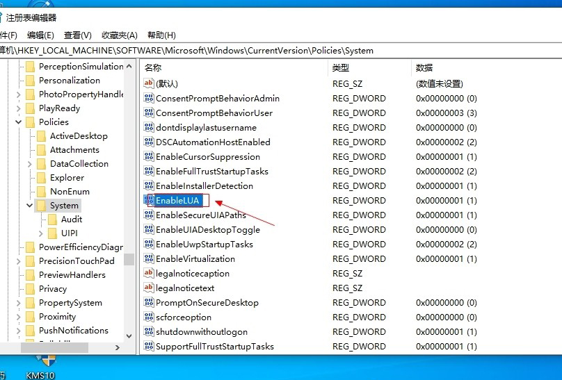 Win10如何徹底關閉用戶帳戶控制？Win10關閉用戶控制方法