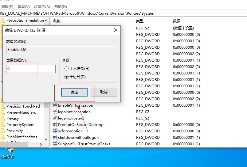 Win10如何徹底關閉用戶帳戶控制？Win10關閉用戶控制方法