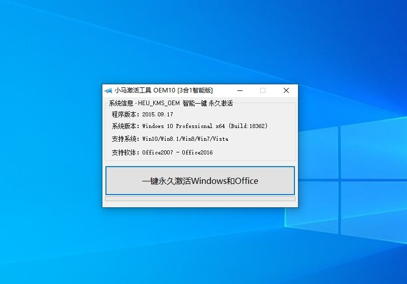 Win10如何徹底關閉用戶帳戶控制？Win10關閉用戶控制方法