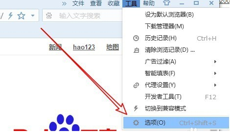 搜狗瀏覽器開啟獨立窗口播放視頻功能教程