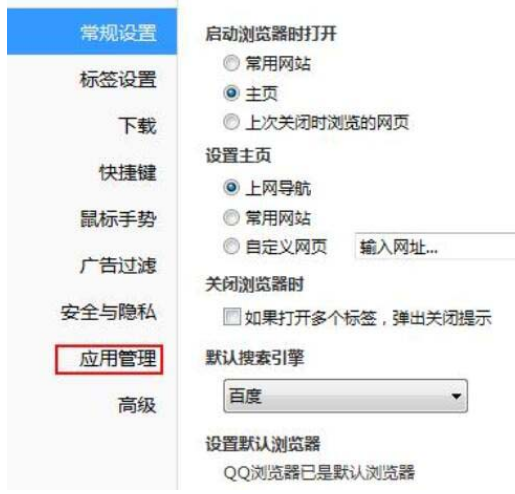 QQ瀏覽器為什么會出現網頁顯示不全