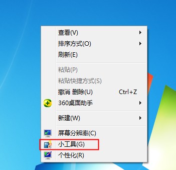 Windows7桌面時鐘如何添加？時鐘小工具的添加方法
