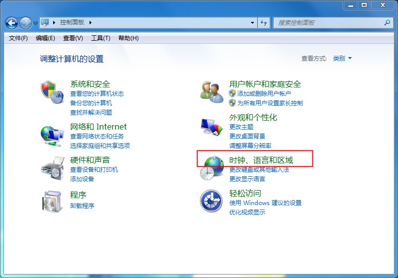 Windows7桌面時鐘如何添加？時鐘小工具的添加方法