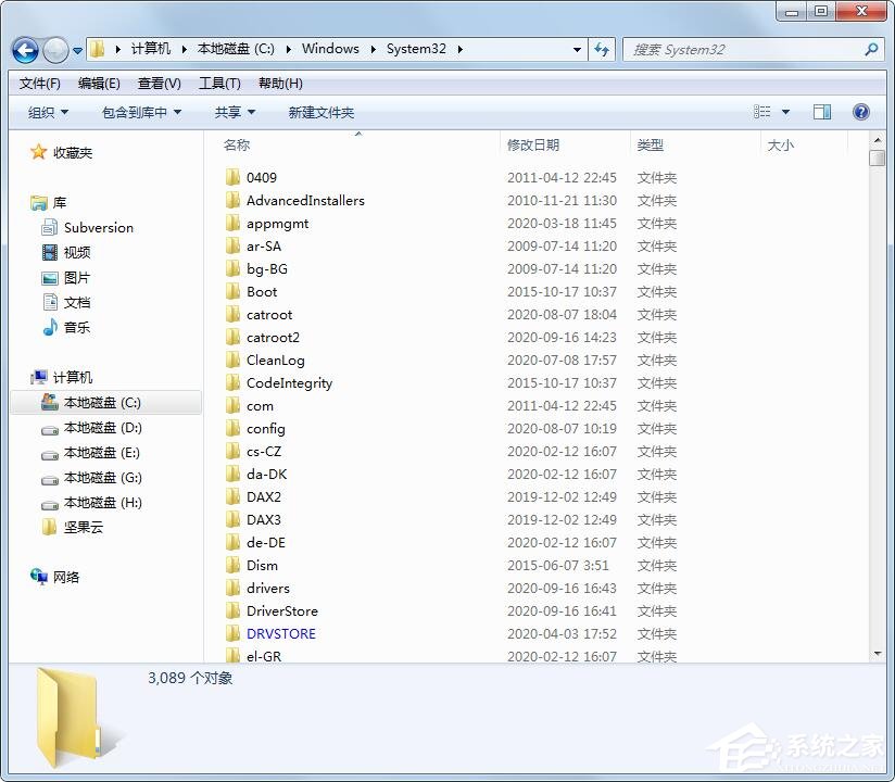Win7丟失mfc110u.dll怎么辦？向你分享mfc110u.dll丟失的解決方法