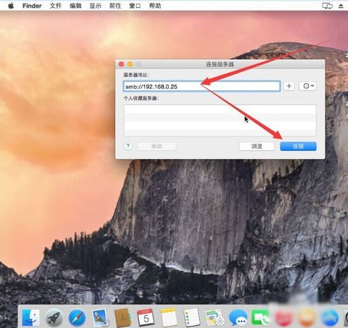 教你一招讓Mac可以訪問Windows共享文件