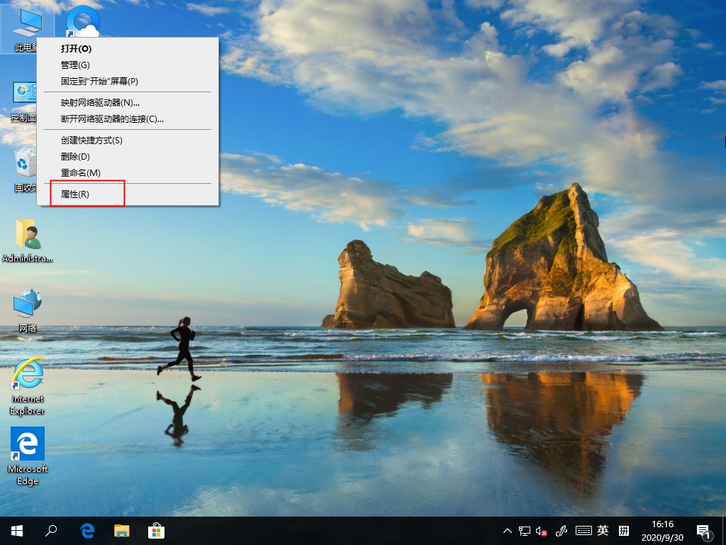 Win10系統如何刪除用戶配置文件？這個方法麻煩收好