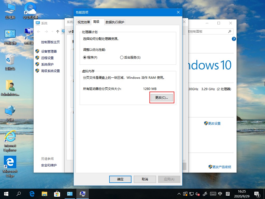 win10系統老是卡頓怎么辦？這十二種方法麻煩試下