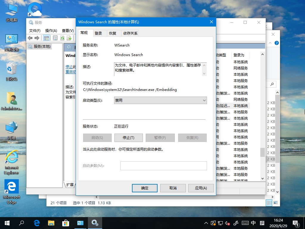 win10系統老是卡頓怎么辦？這十二種方法麻煩試下