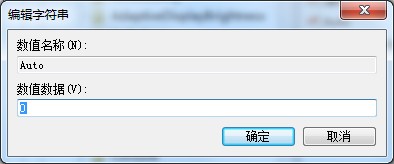 dwwin.exe提示頻出怎么辦？Win7系統dwwin.exe提示的解決方法