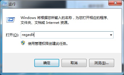 dwwin.exe提示頻出怎么辦？Win7系統dwwin.exe提示的解決方法