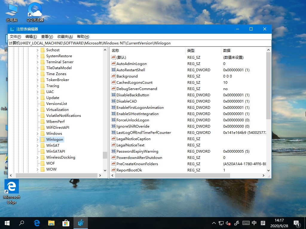 Win10開機問候語如何更改？歡迎語的更改方法