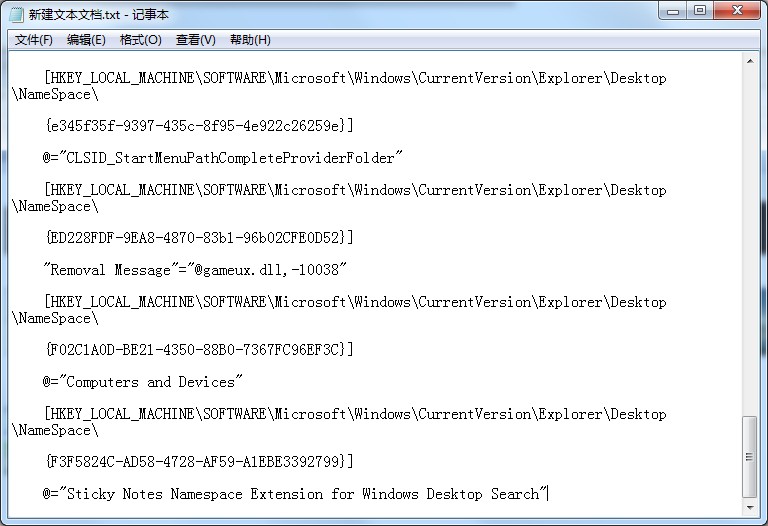Win7家庭版個性化設置在哪里？個性化找回的方法