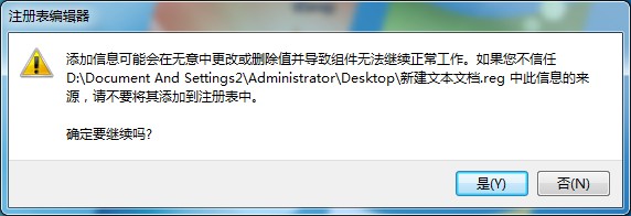 Win7家庭版個性化設置在哪里？個性化找回的方法