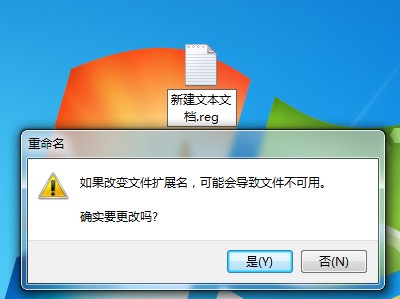 Win7家庭版個性化設置在哪里？個性化找回的方法