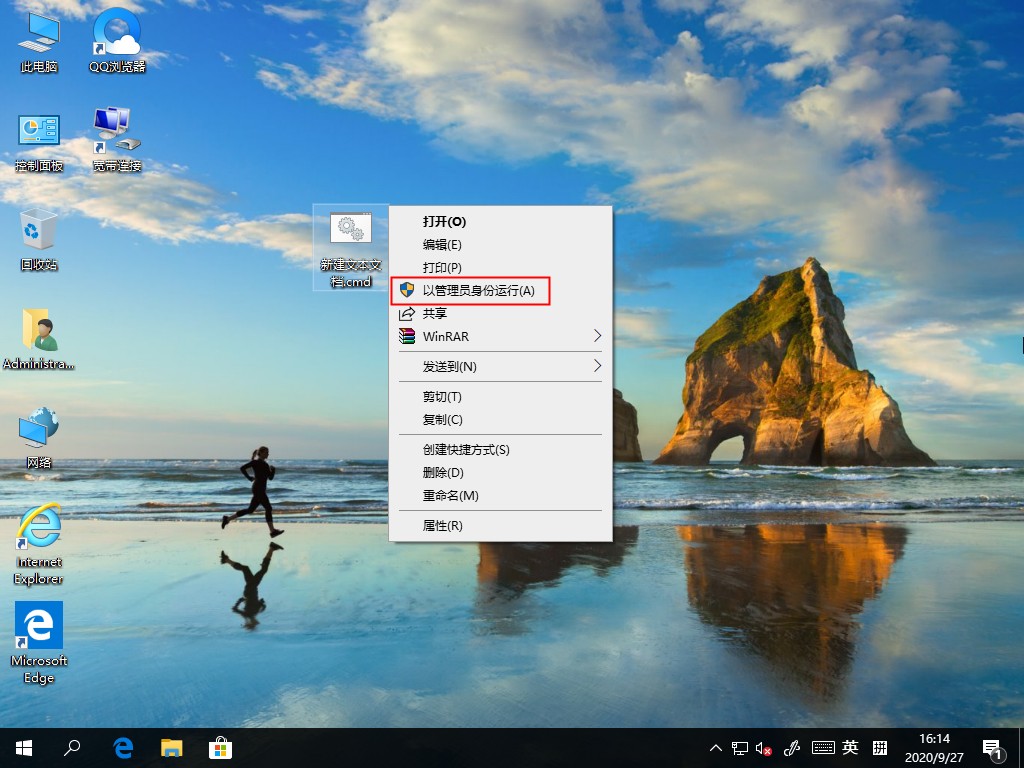 Win10家庭版沒有組策略功能？組策略功能找回的方法