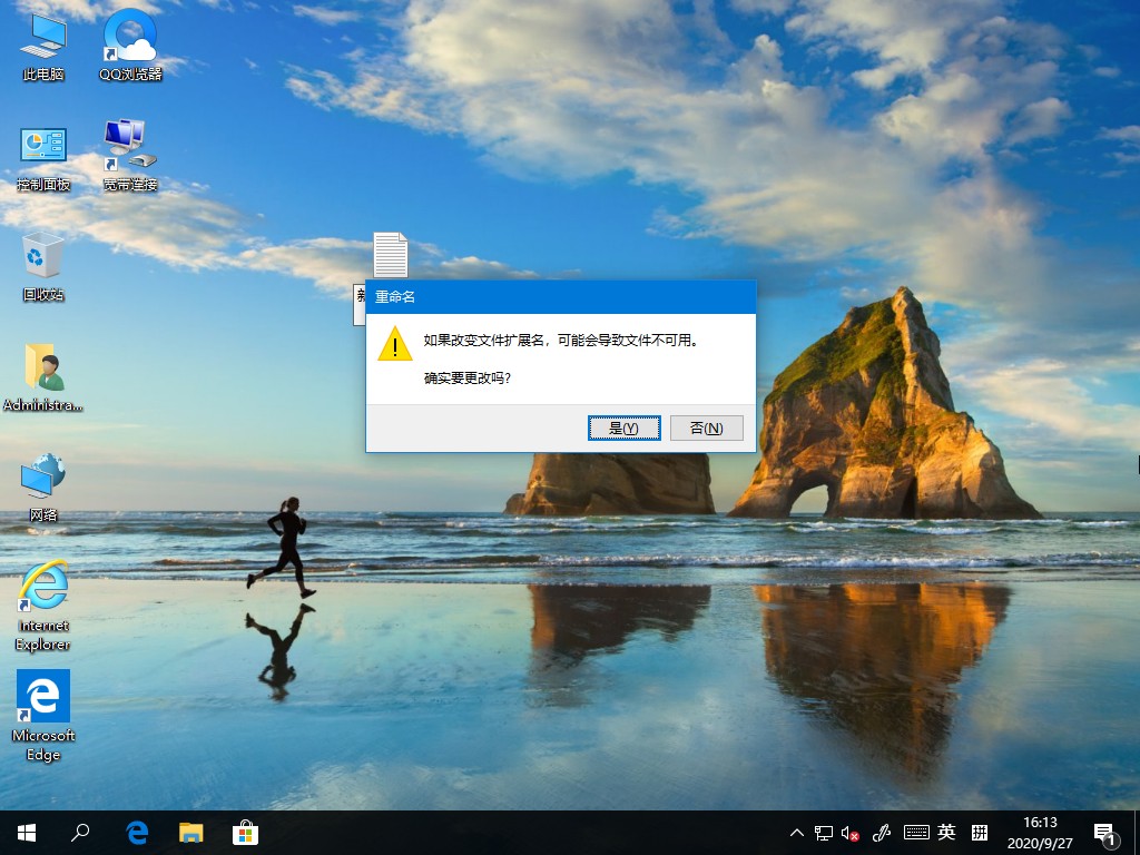 Win10家庭版沒有組策略功能？組策略功能找回的方法