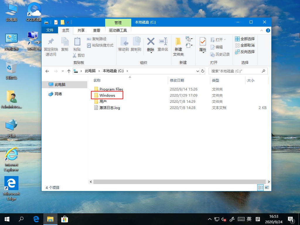 Win10字體在哪里？手把手教你找到字體文件夾