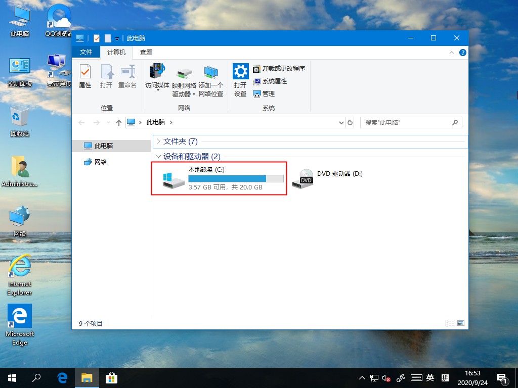Win10字體在哪里？手把手教你找到字體文件夾