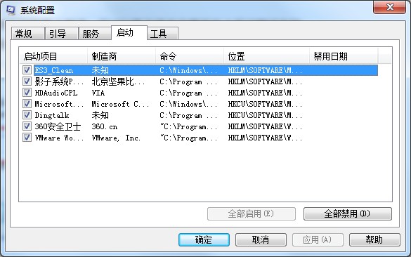 Windows7網頁被劫持怎么辦？教你一招輕松解決