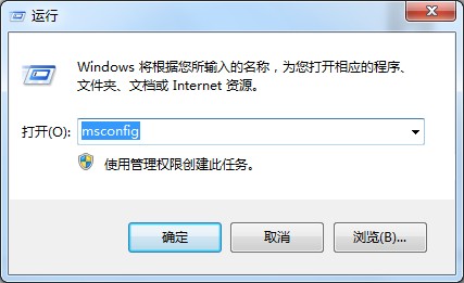 Windows7網頁被劫持怎么辦？教你一招輕松解決