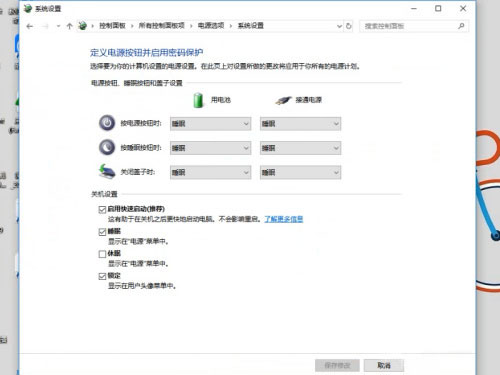 Win10系統定時關機命令失效怎么辦？可能是這個設置未開啟